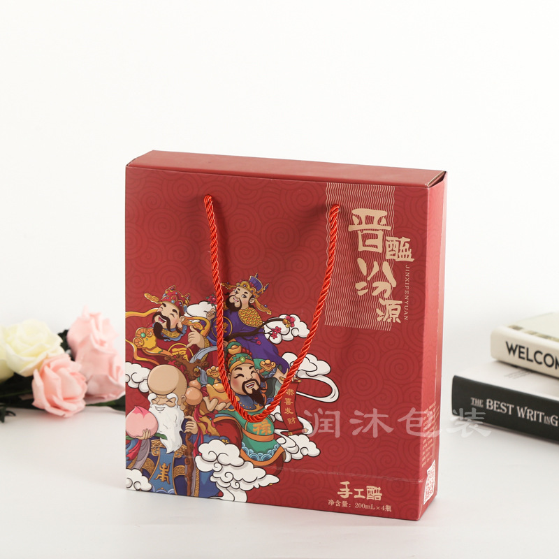 抽屉礼盒  纸质礼品盒子 方形彩色折叠包装纸盒手提袋