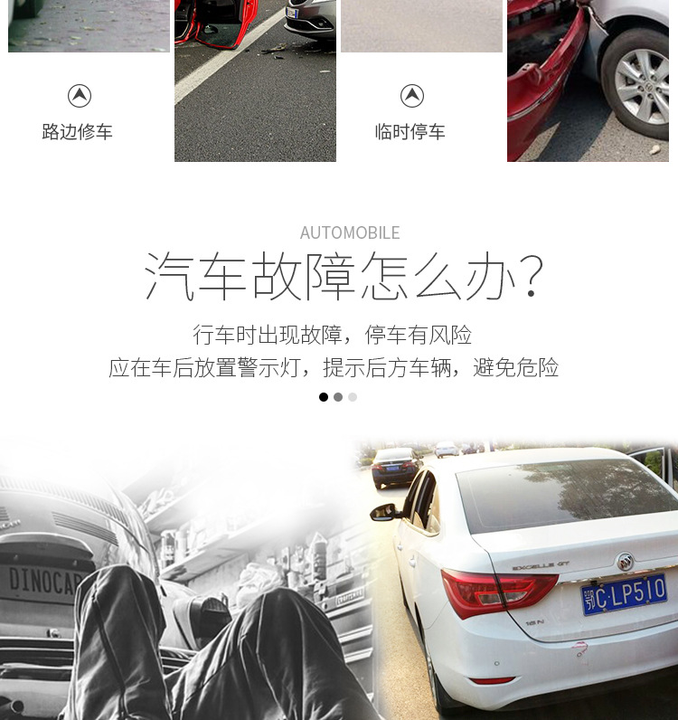 野营应急灯，工作灯