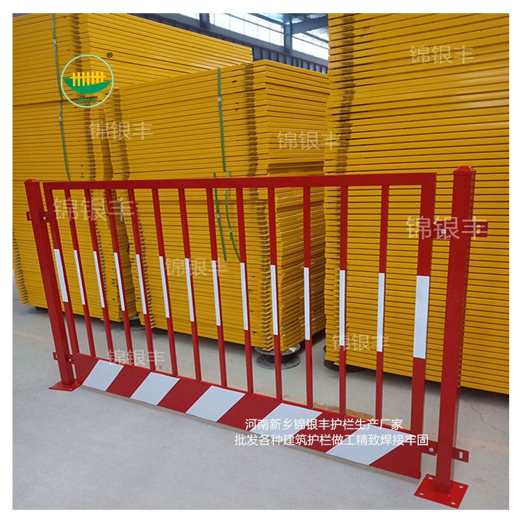 厂家基坑防护栏湖南益阳 建筑工地隔离栏楼层隔离防护栏