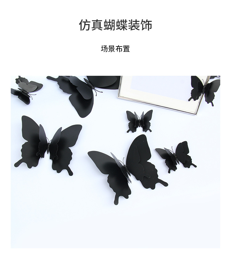 家居创意万圣节