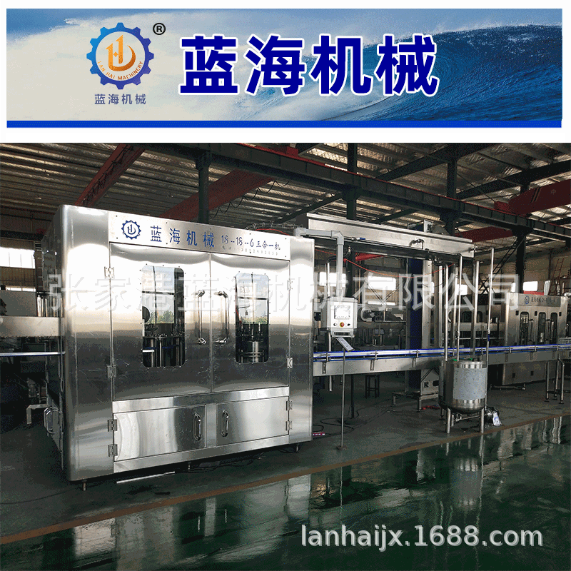 饮料生产设备 全自动矿泉水灌装机 三合一矿泉水灌装生产线灌封