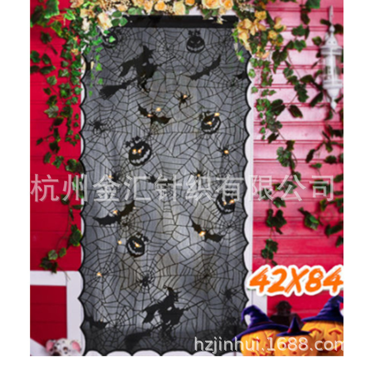 New Halloween wizard pumpkin bat curtain LED light black horror atmosphere dance decoration background door curtain