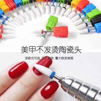 跨境专供新款美甲陶瓷打磨头 电动打磨机配件 卸甲去死皮修手钻头|ms