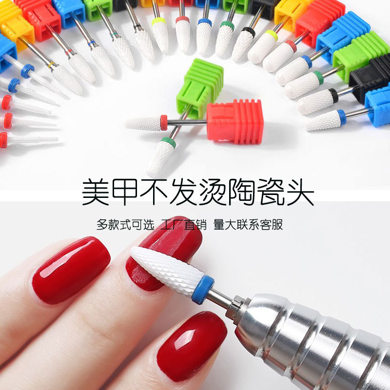 跨境专供新款美甲陶瓷打磨头 电动打磨机配件 卸甲去死皮修手钻头|ms
