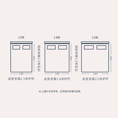 批发通用垂直升降大床1.8米围栏护栏 婴儿防摔通用宝宝床边挡板