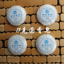 �e�^�Ƶ�ͷ�һ���ԈA�������^ԡ������ϴ����Ʒ���l���N��LOGO