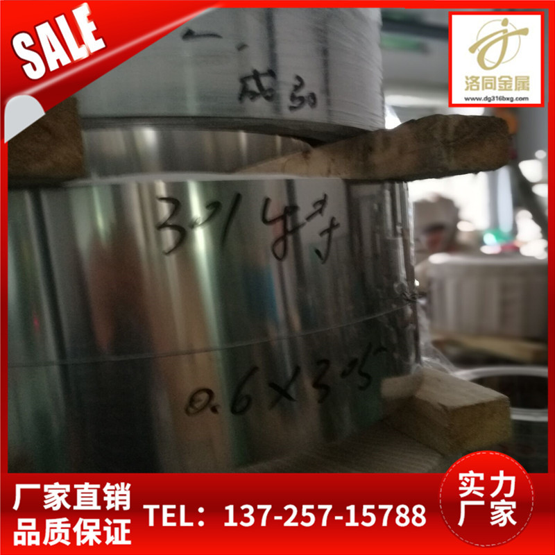 深拉伸DDQ不锈钢带SUS304 冲压不锈钢带316L 大厂600宽母料