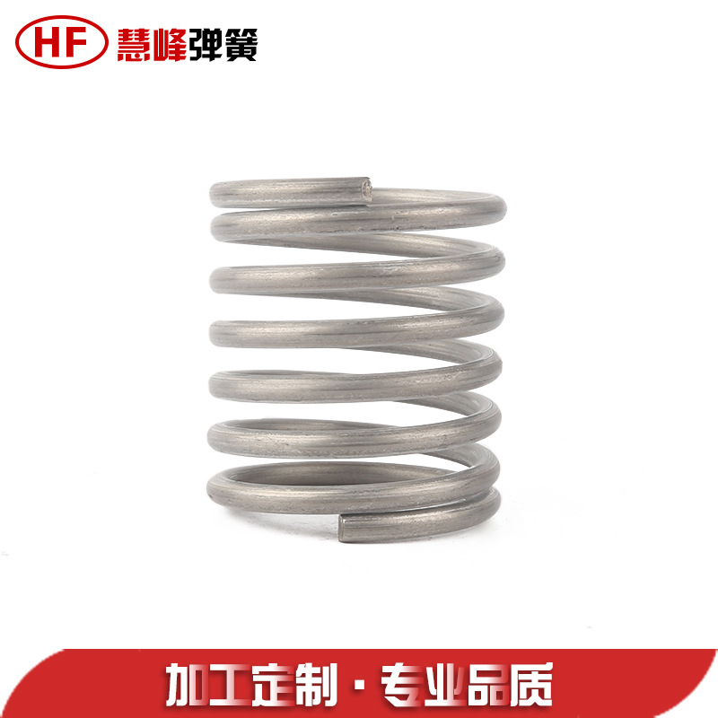 弹簧厂家专业异形弹簧供应加工 自动售货机弹簧批发 摇摆弹簧
