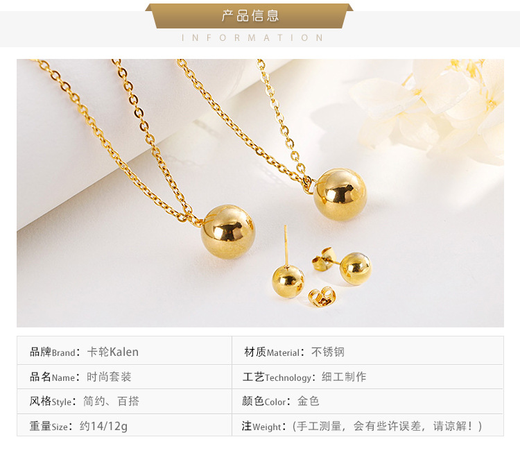 new fashion golden glossy small round bead jewelry necklace earring set