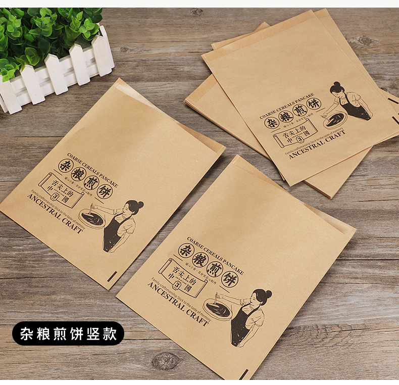 煎饼袋详情新_13