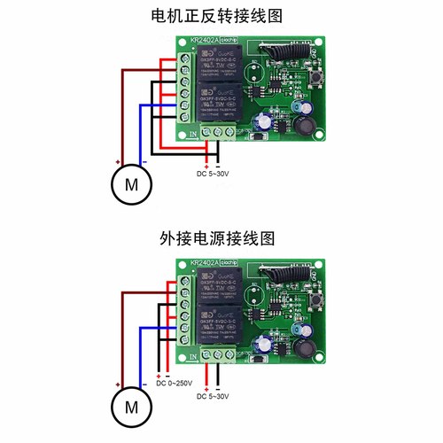 Wide voltage DC6V-24V 2-way wireless remote control switch module DC motor control board receiver KR2402