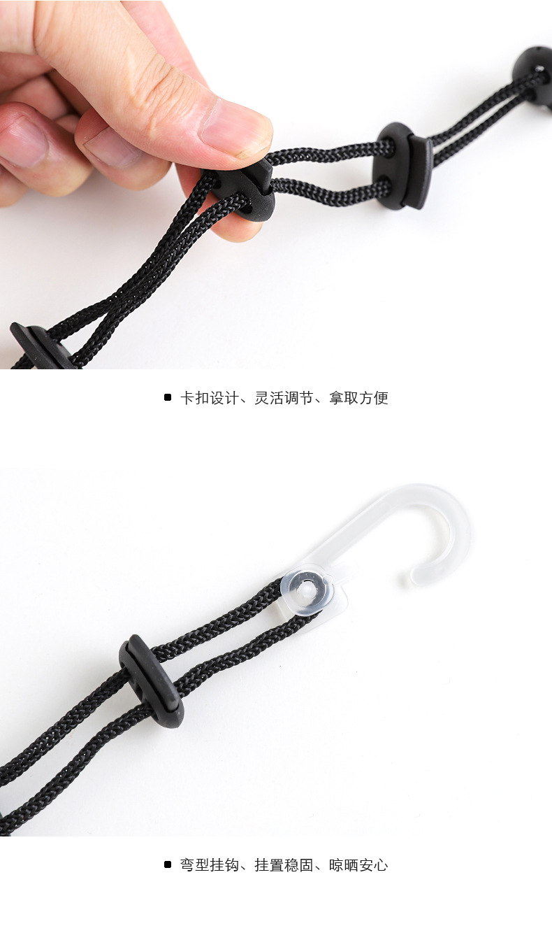 2575多功能晒袜挂绳_08