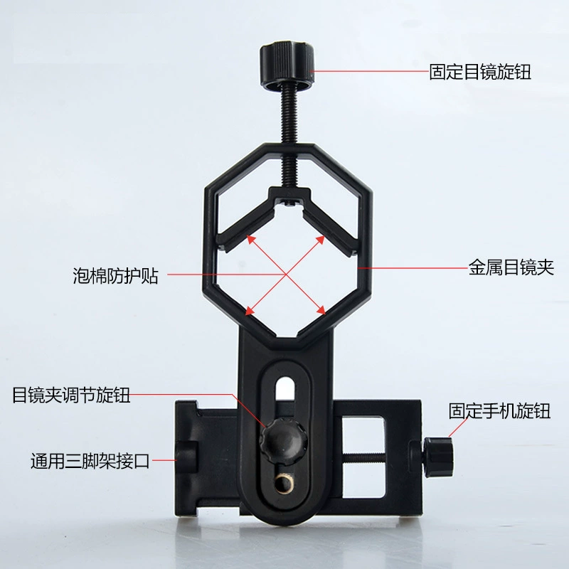 Астрономический/Обычный телескоп/микроскоп/щелевой зеркало птица ЗЕРКАЛО мобильный телефон клип/кронштейн фото клип Многофункциональный