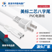 �����Դ�� 1.5�����˰���β�⾀pvc�o���~���˃�оƽ�о�