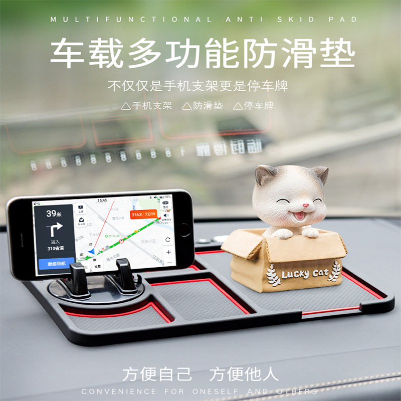 Car anti-slip mat multi-function mobile phone navigation bracket storage rack silicone dashboard temporary parking number plate