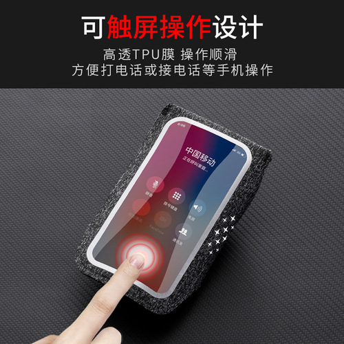 Source manufacturer touch screen arm bag running arm bag iphonex/8/8plus voltage mobile phone arm bag arm band