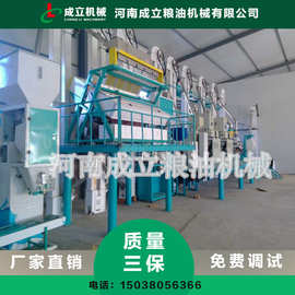 04郑州小米加工设备厂 小型全自动小米加工设备 小米加工设备图片
