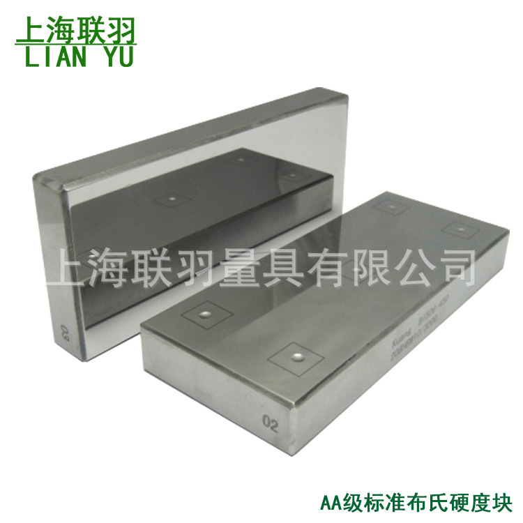 美国ASTM标准布氏硬度块HBW10/300 HBW5/750HBW10/1000HBW52/50