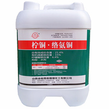 ������ͭ&middot;�簱ͭ ���ϲ�ݮ������ή�����������ø����財ɱ����