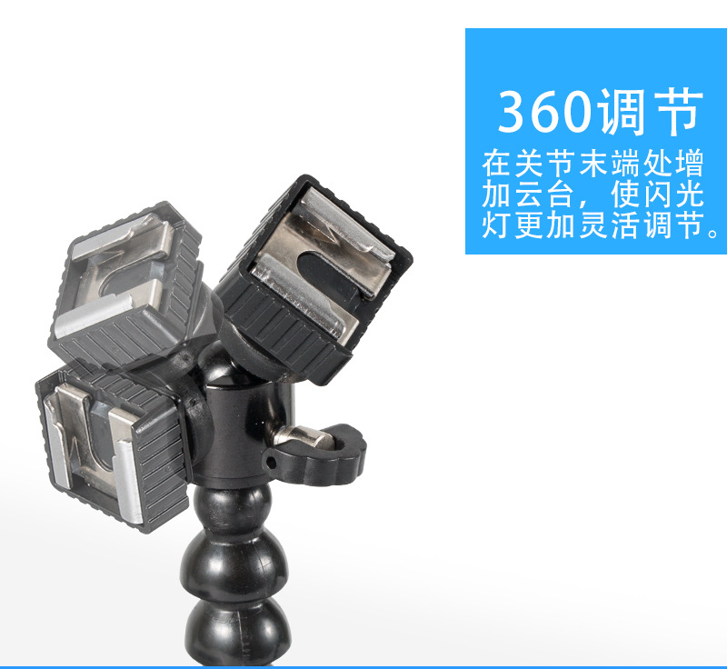 双头闪光灯支架-恢复的_07.jpg