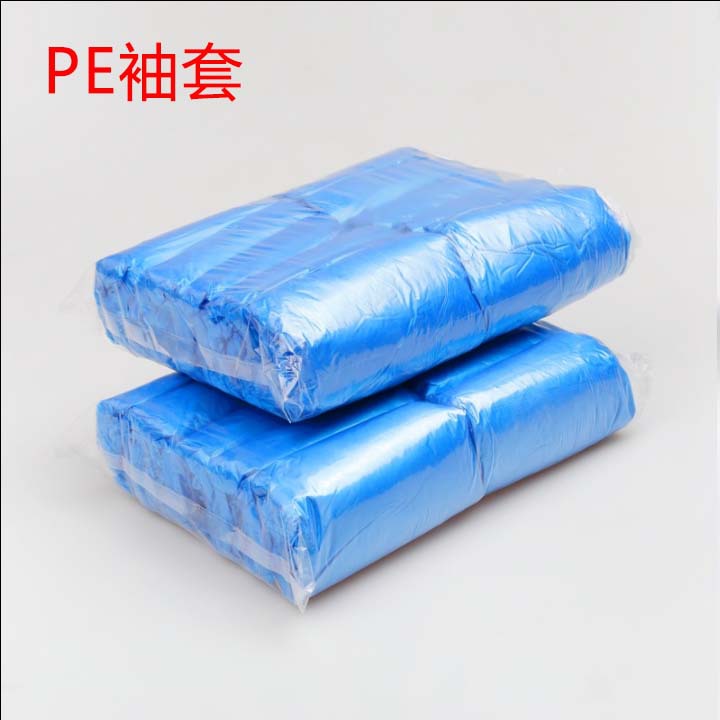 一次性PE袖套防水防油家居清洁酒店厨房餐饮烧烤塑料袖套现货批发|ru