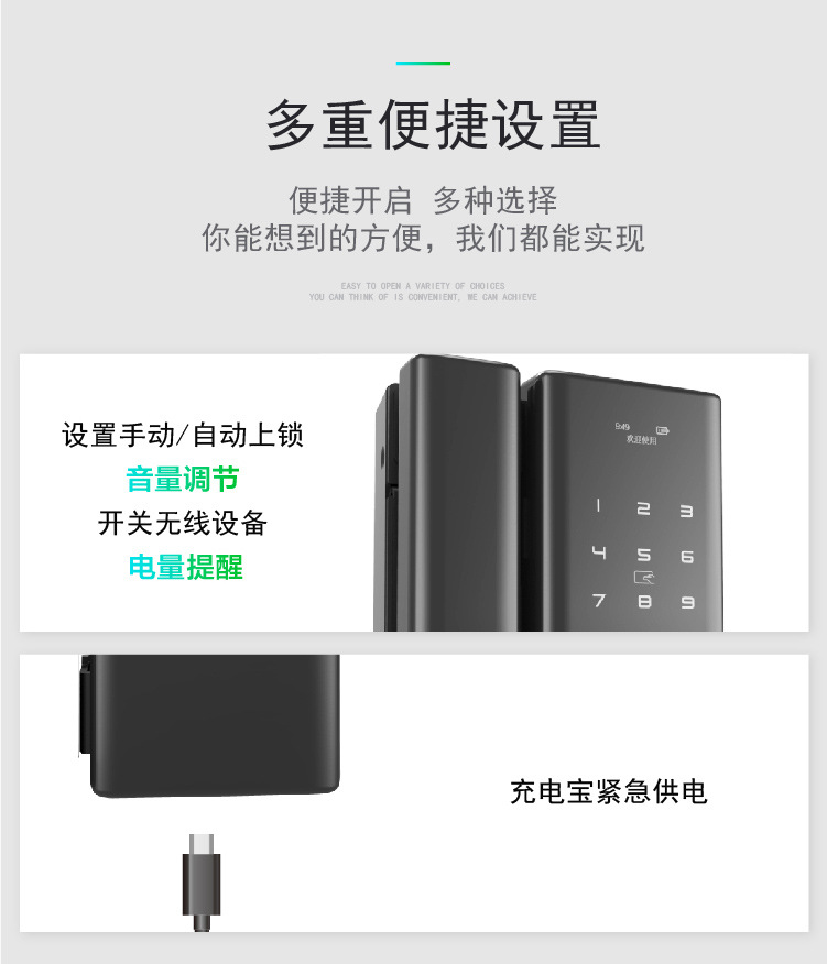 玻璃门锁G200改-01_10