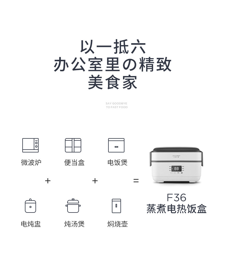 F36多功能饭盒-790_07.jpg