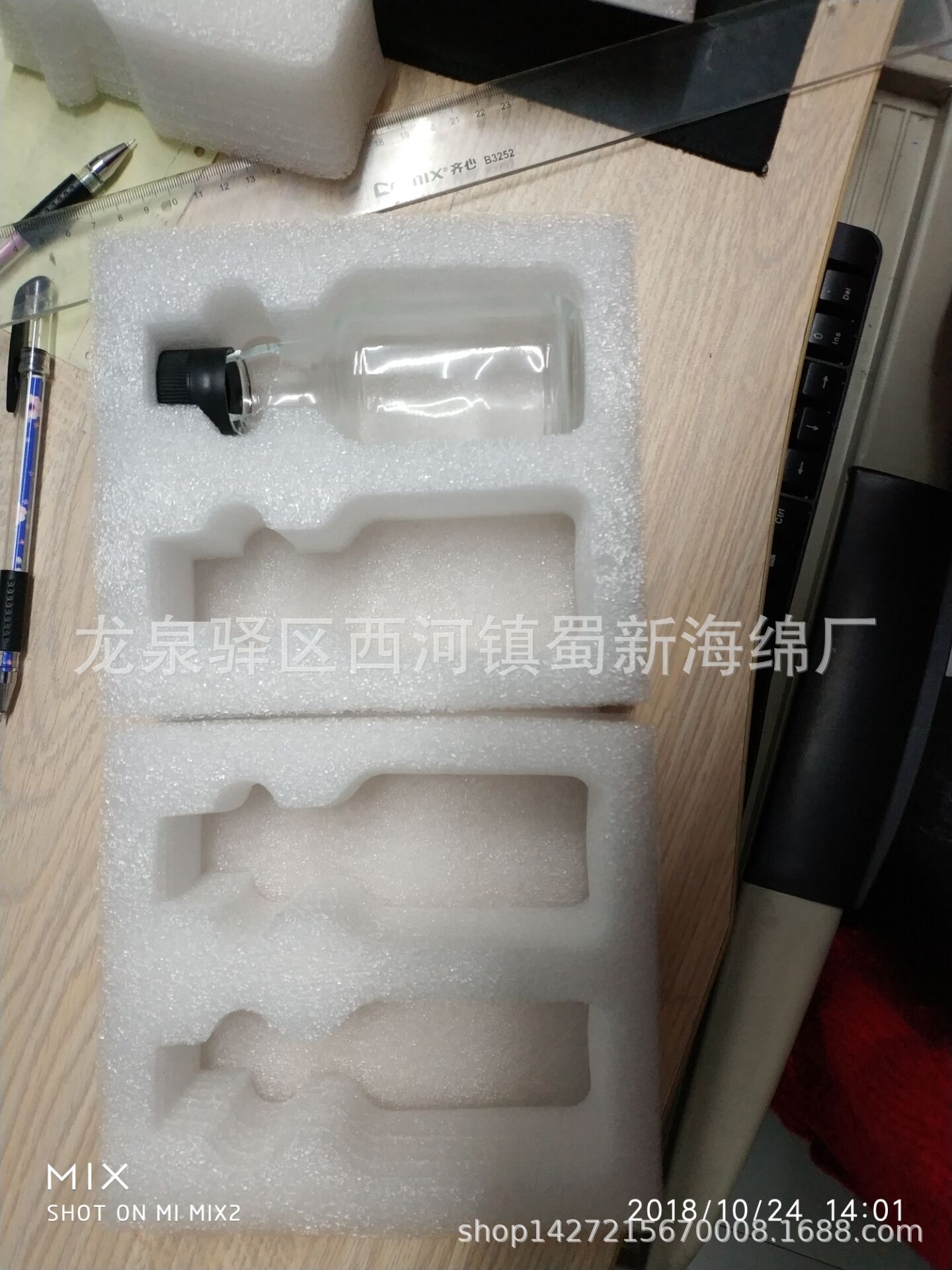 厂家直销黑色珍珠棉瓶子防震快递包装泡沫/成型异形酒瓶包装泡沫