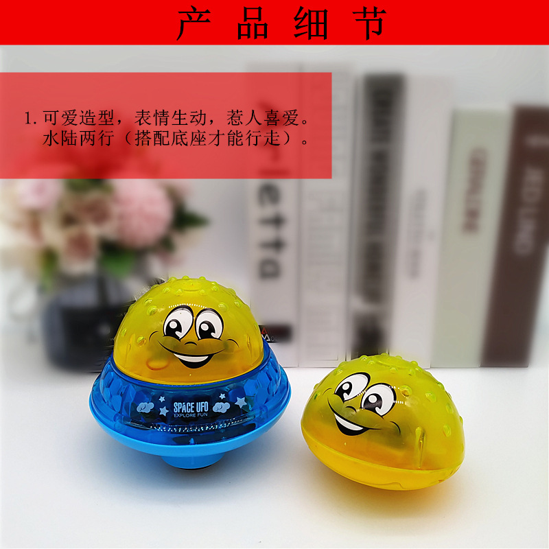 Sprinkler Buddy Infant Bath Toy - Ref 3423702 Image 15