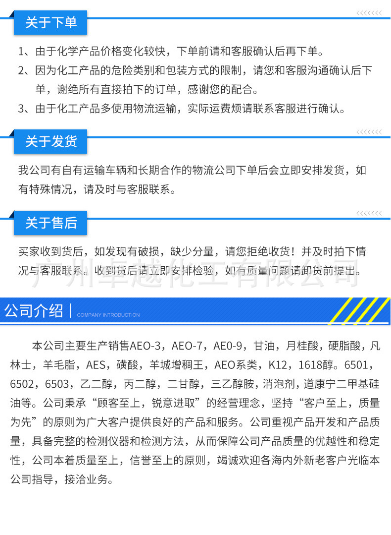 斯文甘油_09.jpg