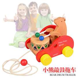 儿童木质榉木玩具学步引导小熊敲鼓拉拉车锻炼婴幼儿走路能力培养