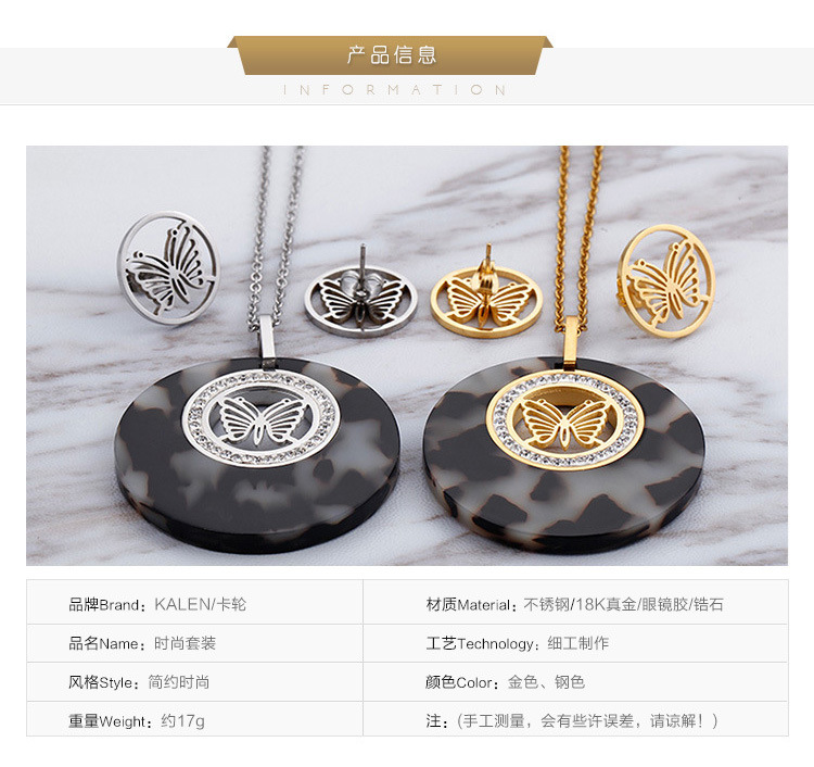 wholesale fashion stainless steel diamond round gold butterfly necklace earring set ornaments