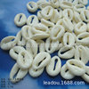 12.5-17mm non-perforated shell Plastic beads hollowed shell bead shell shell bead bead shell ring buckle