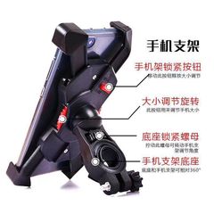 New Automatic Motorcycle Phone Mount Bike Holder Navigation Stand Mountain Bike Cycling Bicycle Equipment Cycling Accessories