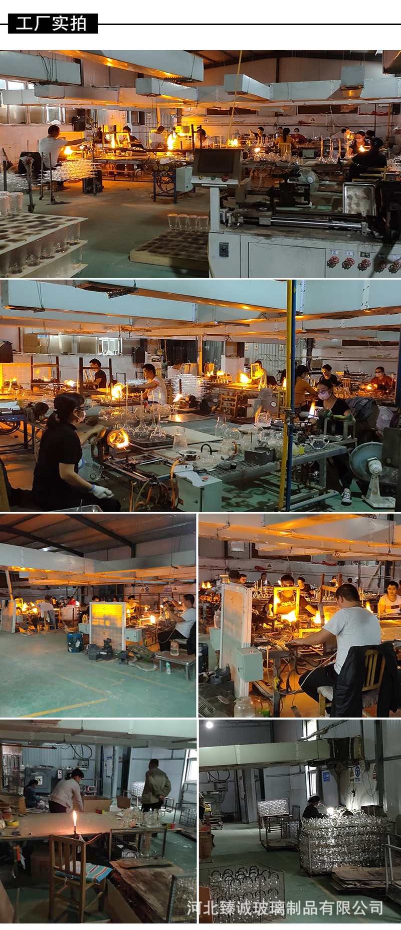 工厂实拍.jpg