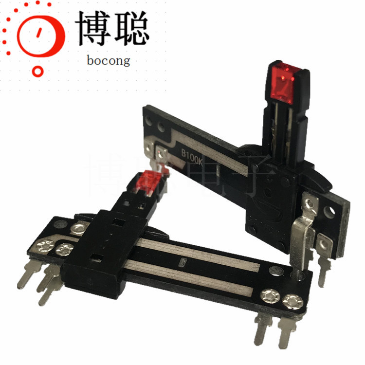 直滑式电位器 SL157单联带LED灯电位器 滑动变阻器100K