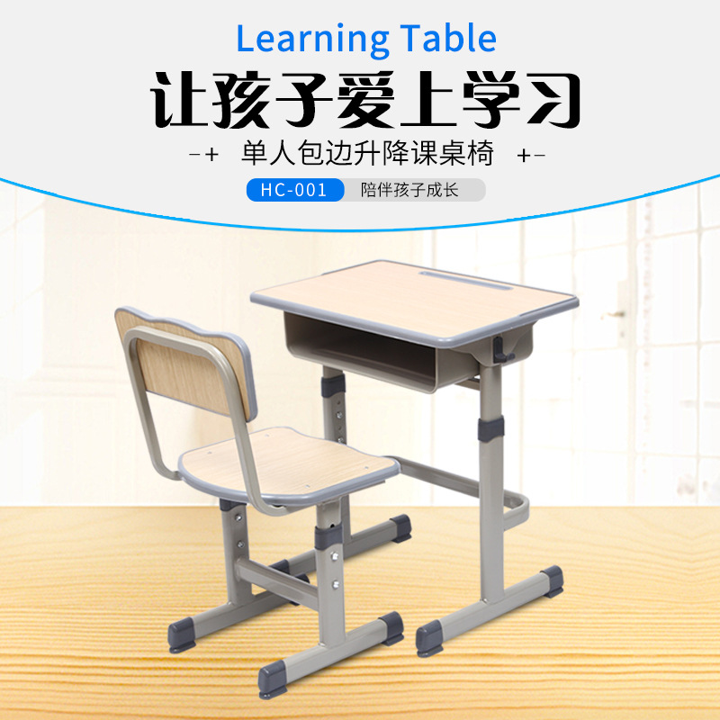 Children's Abs High Learning Desk Tutoring School Primary and Secondary School Students' Desk Home Desk and Chair Writing Training Class Classroom