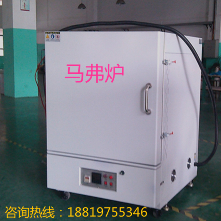 非标定制供应1200度高温灰化炉 马弗炉/箱式电阻炉/回火炉 淬火炉