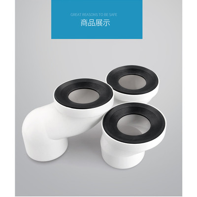 潜水艇马桶移位器不挖地平移下水道嵌入式坑距家用转接防堵10厘米