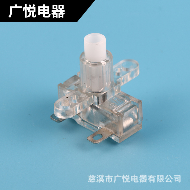 厂家供应一手按钮开关 排插电源开关自锁10/24mm带银触点