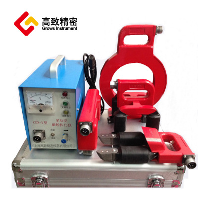 portable magnetic powder Flaw detector CDX-V host The Conduit Weld bridge Hull Pressure Vessels Flaw detection