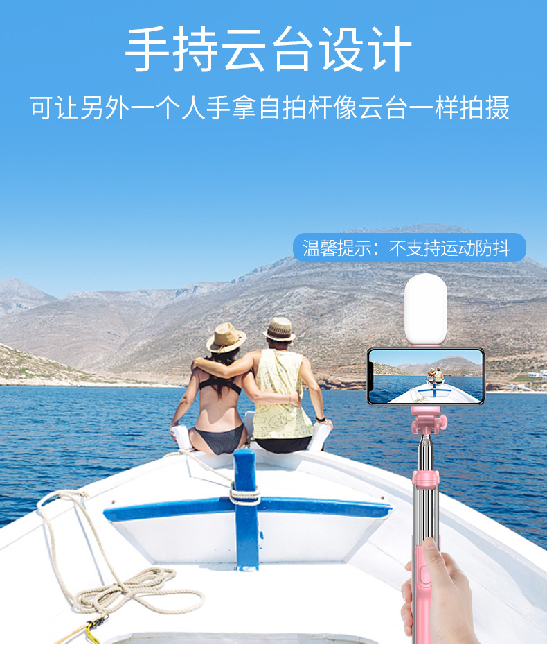 Stick selfie en Acier inoxydable - Ref 3386405 Image 19