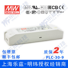 PLC-30-9 30W 9V3.3AIP64ӽӾˮLEDԴr