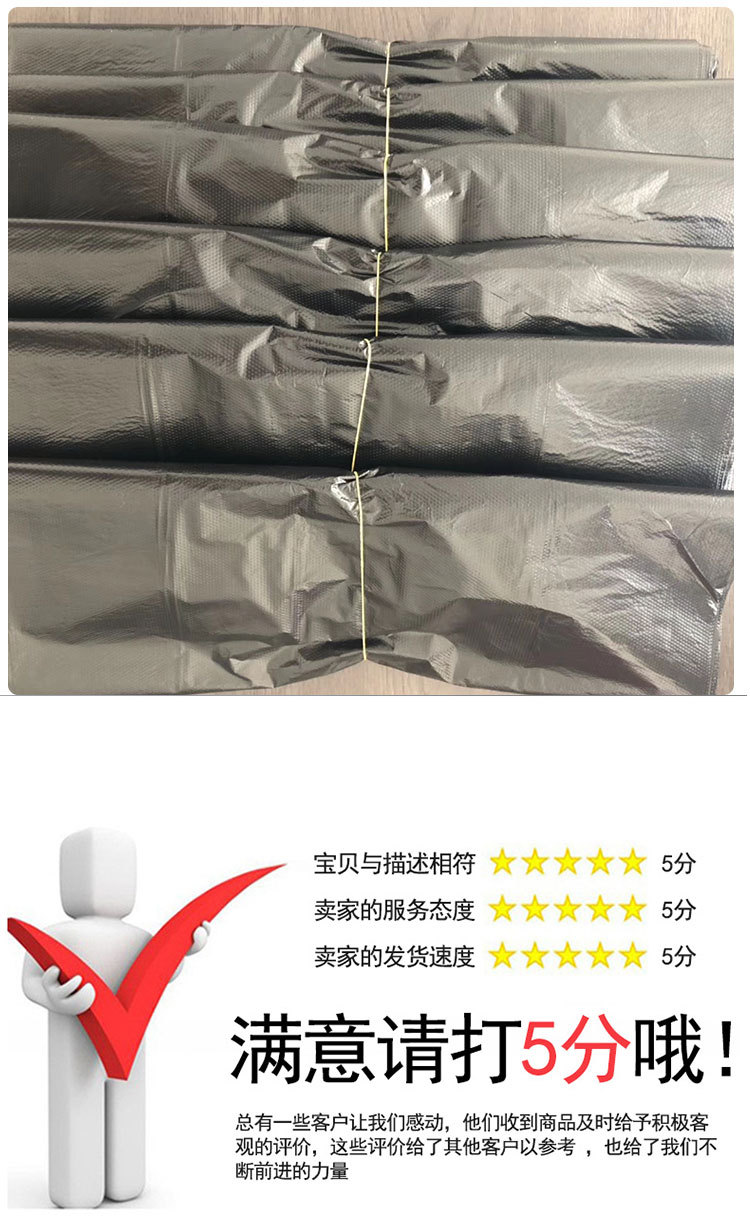 垃圾袋详情_07.jpg