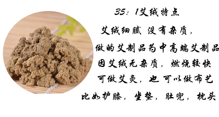 Aged Qiai Mugwort Floss Hand Pounded Golden Moxa Wool for Moxa Sticks and Cones quality and texture