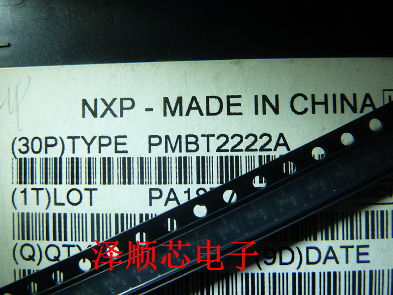 PMBT2222A 丝印W1P SOT-23 贴片双极性晶体管 原装 正品 主营芯片