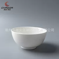 Чаода Yas серия 4-дюймовая керамическая миска для риса, белая, 10.5×5 см, линии, для отелей и ресторанов