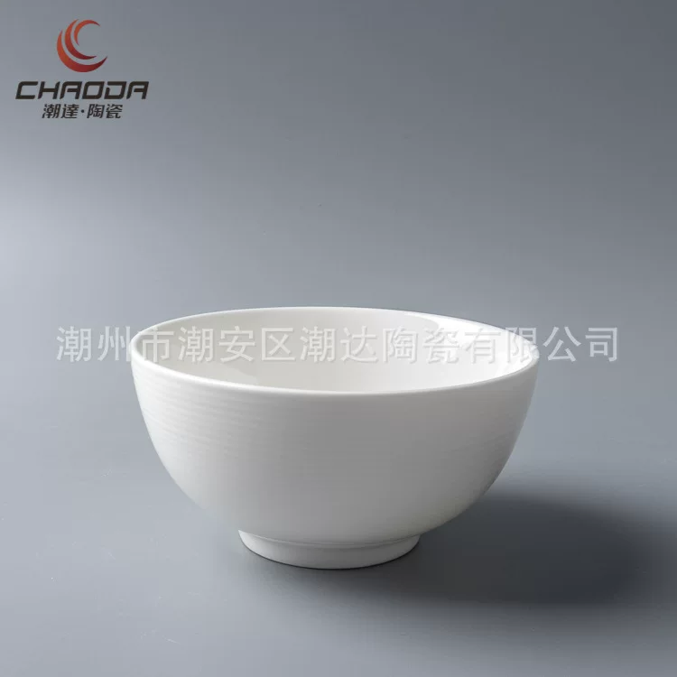 Чаода Yas серия 4-дюймовая керамическая миска для риса, белая, 10.5×5 см, линии, для отелей и ресторанов