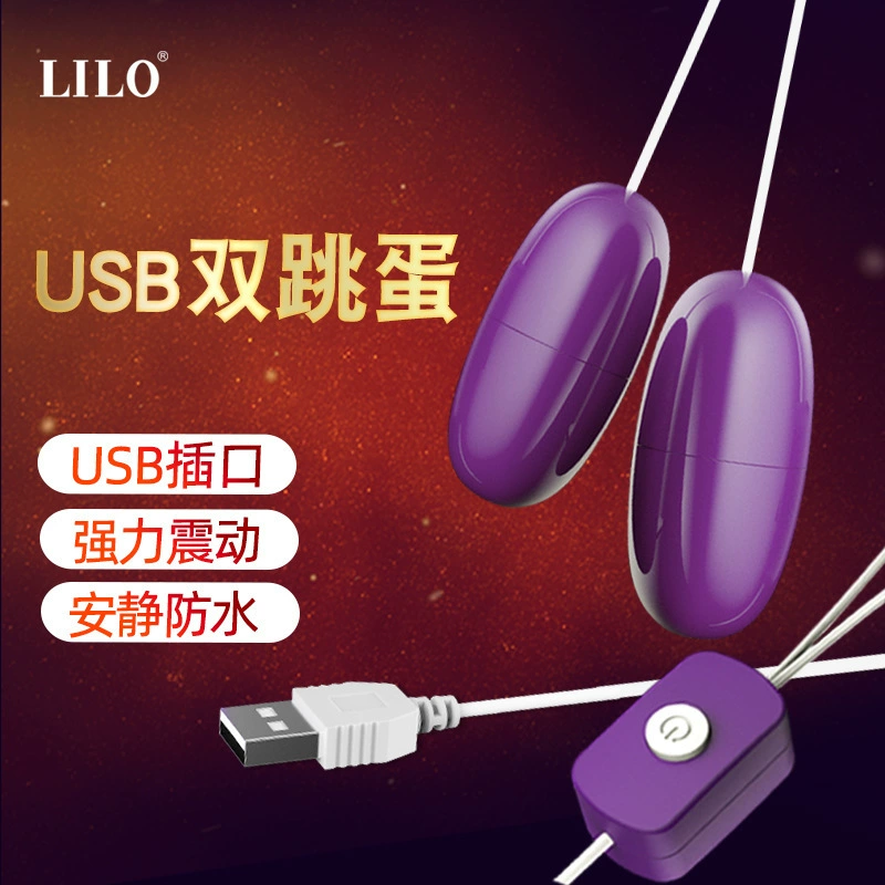 Laile 女性振动器 USB 跳蛋 成人产品 女性跳蛋 静音 强振动 USB 双跳蛋 制造商