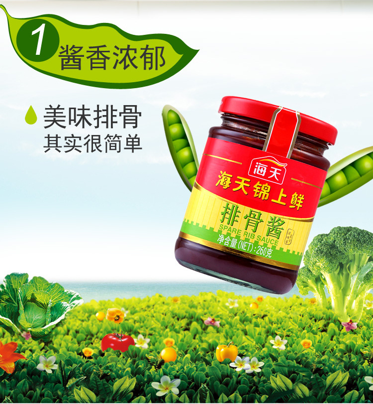 HTJSX-PGJ-260g×15-A_